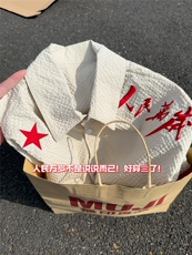 XZ809A/SYR25/特P30/控58泡泡格人民万岁绣花长袖衬衫，男装衬衫，星座809A(原222-1)