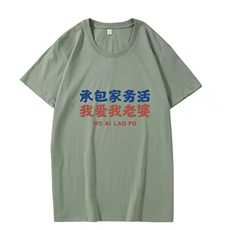 浅绿色
