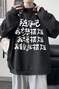 5XL华夫格卫衣男大码胖子圆领长袖t恤 HW76371-P30加绒款-P40图片