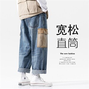 2021秋季新大码男日系无影墙工装撞色大裤脚阔腿裤牛仔裤N8028P50图片