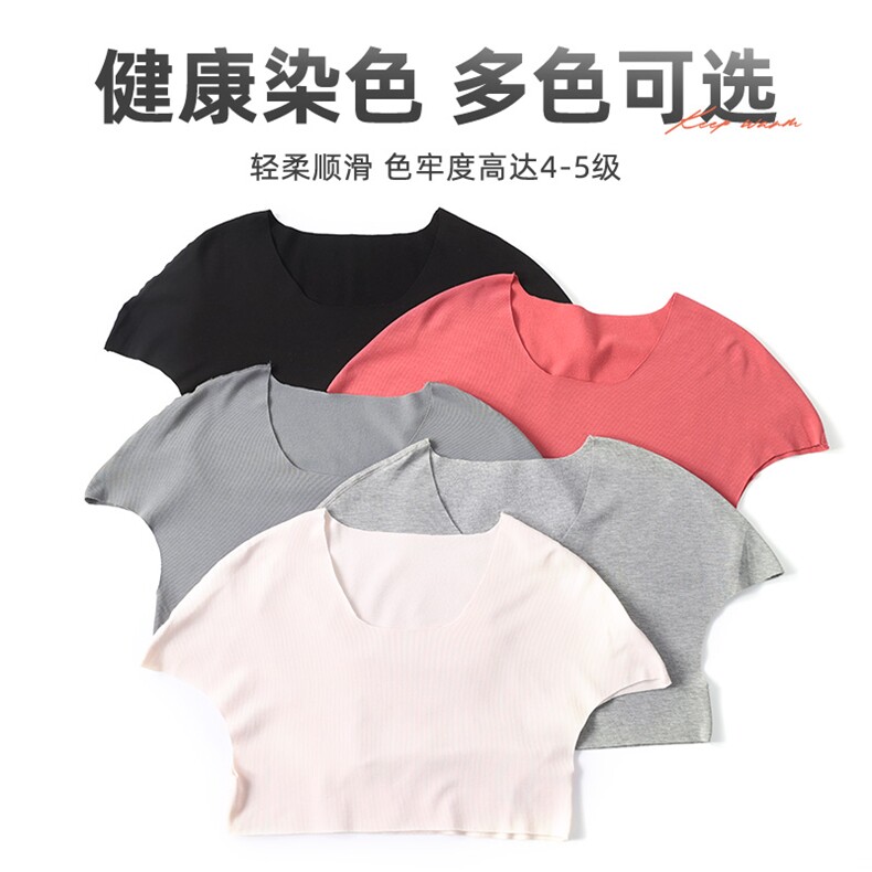 秋冬新款莫代尔高弹贴肤无痕护肩保暖内衣女短袖打底衫,饰品周边,晨宏羊绒