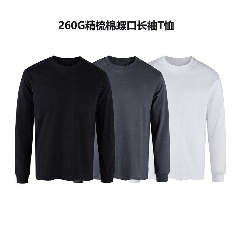 潮高品质260G螺口束口长袖T恤可二开得物抖音T005-P22彩+1单装+1图片