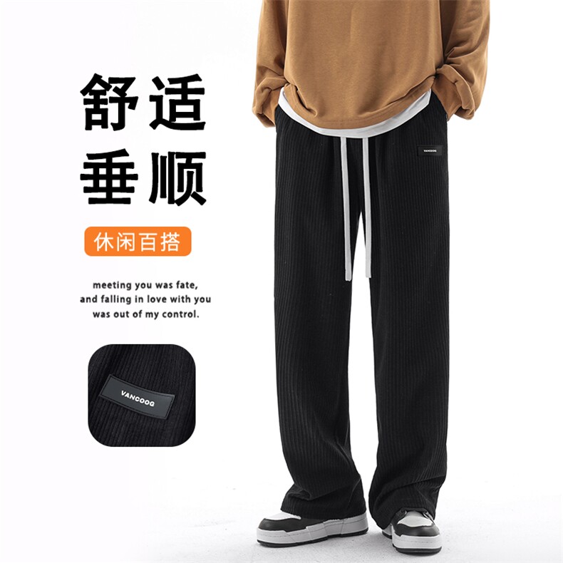 灯芯绒阔腿裤宽松春秋条绒直筒百搭舒适休闲裤子1088特批37图片