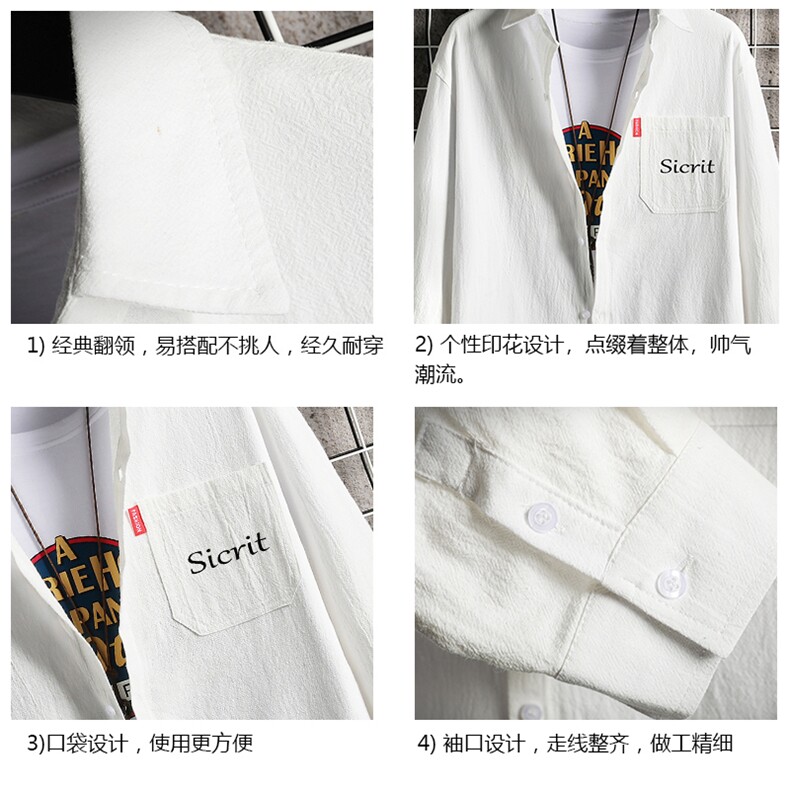 QC58098-P45亚麻七分袖衬衫男大码五分袖衬衣男短袖网格挂拍,男装衬衫,电商A040A