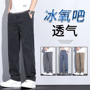 休闲裤男夏季薄款冰丝宽松天丝牛仔裤美式潮牌直筒长裤子1046现货图片