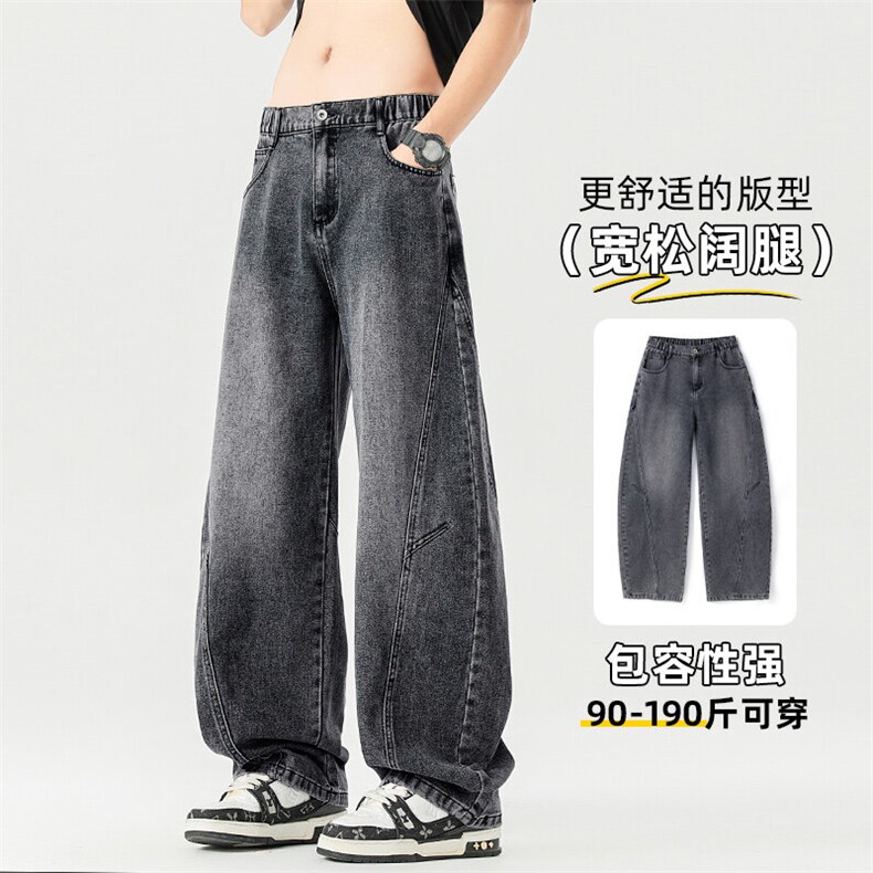 美式水洗垂感弯刀牛仔裤男宽松休闲cleanfit痞帅裤子潮Z2542-P50,男装牛仔裤,星座509