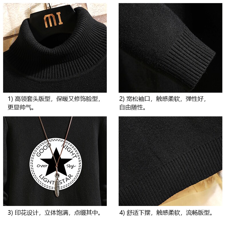 GM45008-P45加绒款-P65高领毛衣男士大码内搭毛线衣男针织衫男,男装针织衫/毛衣,电商A040A