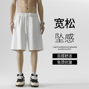 休闲裤中性宽松百搭时尚运动垂顺短裤 TP51：12：29.9图片