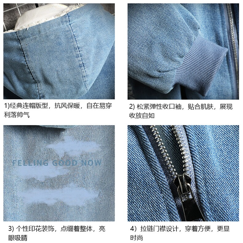 NM53143-P140牛仔外套男大码加厚加绒衣男羊羔毛服男网格,男装棉衣,电商A040A