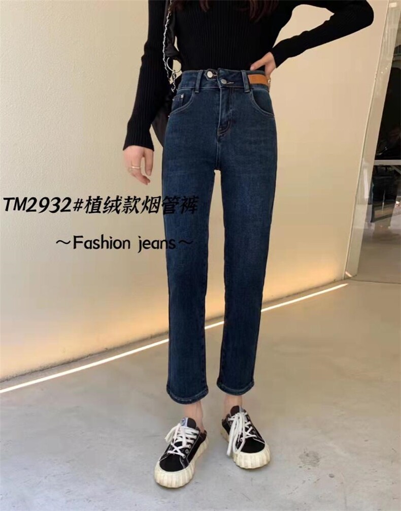 冬季植绒牛仔烟管裤，其它，臣己