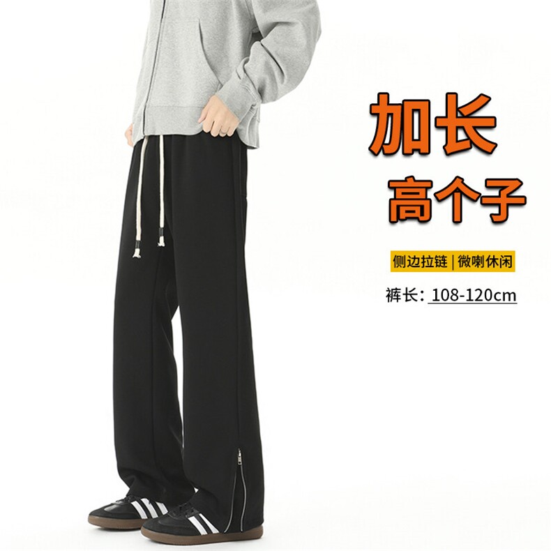 加长高个子微喇裤子男夏季潮牌拉链卫裤190cm美式运动裤KZ032P58图片