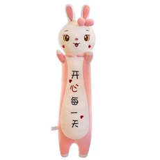 树苗网供 吉祥兔抱枕