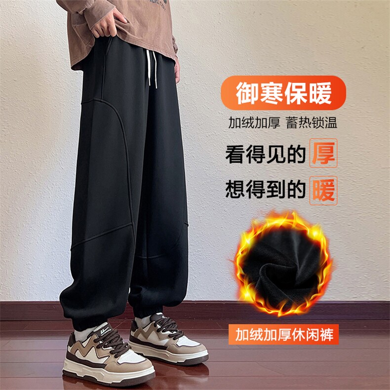 M-8XL宽松休闲运功印花卫裤9077加绒-P55大码元,男装休闲裤,星座209