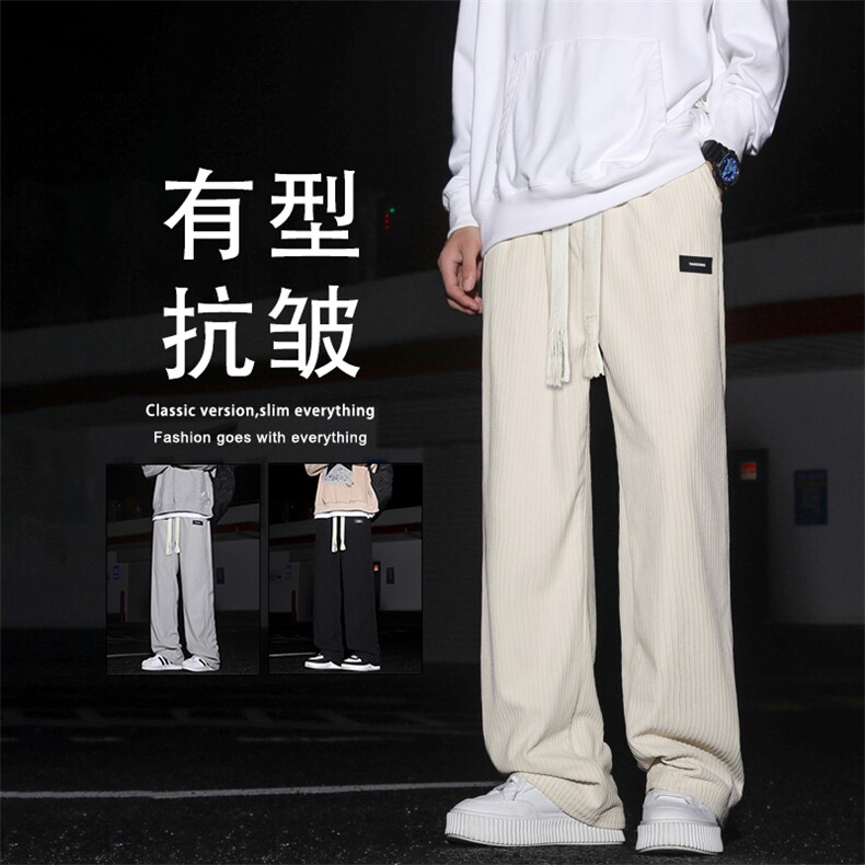 垂感直筒休闲裤男秋季百搭有型宽松潮牌男生百搭卫裤1098-特批-37图片