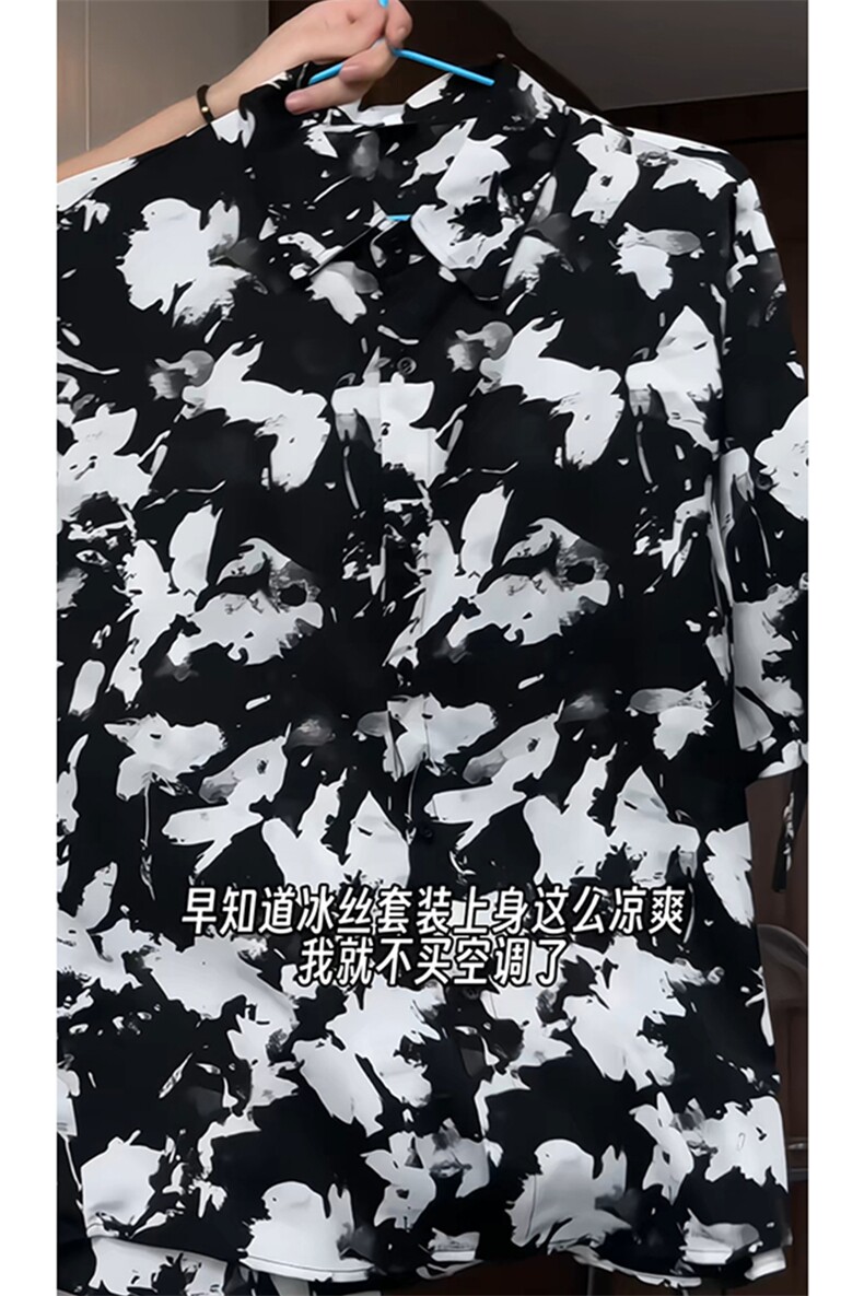 1泼墨扎染短裤男短袖衬衫男套装男M-5XL大码TZ78715P50控98模特图,男装牛仔裤,星座226-2