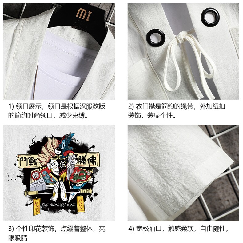 HF59016-P40风汉服男开衫外套七分袖道袍网格挂拍,男装民族服装,电商A040A