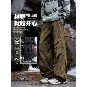 美式日系百搭户外潮流高级感宽松伞兵裤S-5XLTP11：21：49.9图片