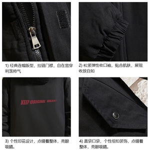MM48071-P130 冬季大毛领衣男士大码加厚袄男服 砖墙图片