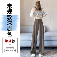 咖啡色常规
