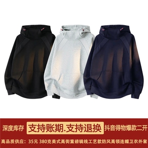 抖音得物高品质二开美式高街重磅辑明线防风高领连帽卫衣外套W82图片