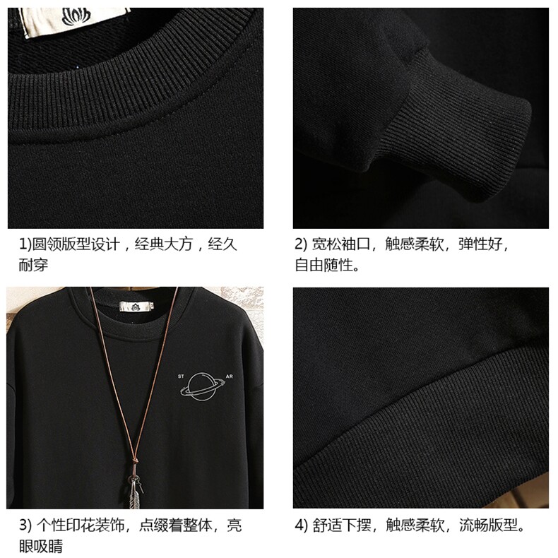 S6238-P28秋季圆领卫衣男大码韩版宽松长袖外套砖墙,男装卫衣,电商A040A