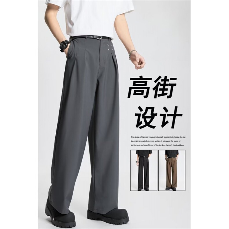 裤子男士2026新款宽松垂感西装裤男生直筒休闲长裤601-1-kk40,男装西裤,星座601-1