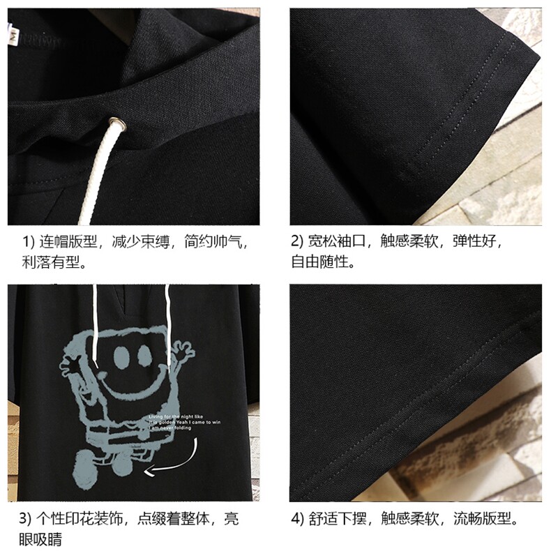 LD54245-P45海绵宝宝连帽短袖t恤男大码胖子带帽五分袖中袖砖墙,男装T恤,电商A040A