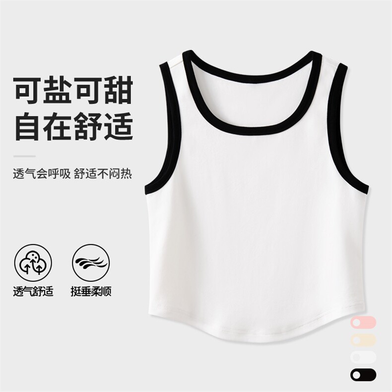 2025年夏季单件套头女撞色针织背心时尚百搭，女装背心吊带，初己品牌服饰全品类供货