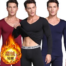 H1281秋冬青年加绒薄款发热修身无痕保暖套装秋衣秋裤内衣套装，女装背心吊带，星座510A-2