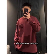 【小雨】美式复古卫衣男款春秋高级感重磅长袖T恤设计感小众外套,男装卫衣,星座215(原电商B249),四季星座 【小雨】美式复古卫衣男款春秋高级感重磅长袖T恤设计感小众外套,男装卫衣,星座215(原电商B249),四季星座