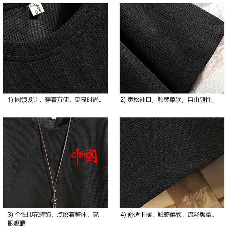 HT73276-P22华夫格t恤男短袖男大码五分袖砖墙,男装T恤,电商A040A