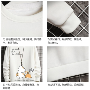 T4357-P25 加绒款-P35 简约帅气百搭长袖t恤男大码胖子卫衣 网格图片