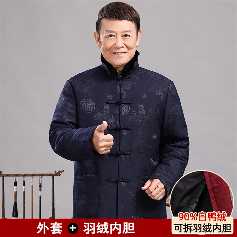 情侣羽绒风唐装男女脱卸羽绒90白鸭绒中老年冬羽绒服唐装外套，男装羽绒服，钱塘723