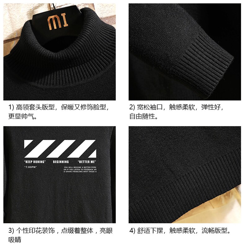 GM45128-P45加绒款-P65高领毛衣男士大码内搭毛线衣男针织衫男,男装针织衫/毛衣,电商A040A