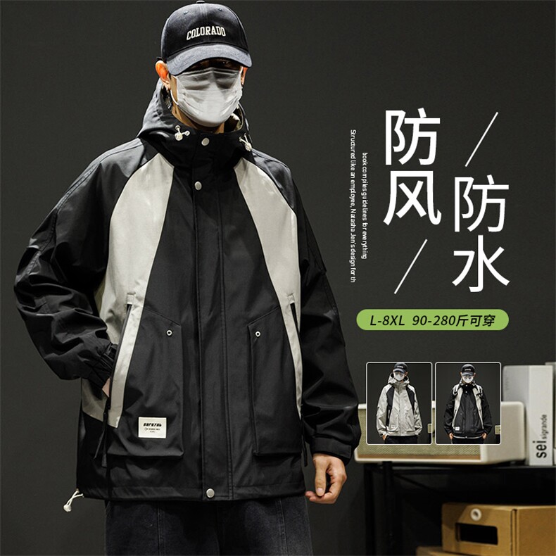 大码男士休闲连帽冲锋衣外套男 128图片