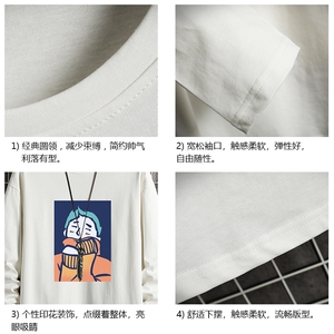 TX3042-P28 加绒款-P35 纯长袖t恤男大码圆领打底衫体恤 网格图片