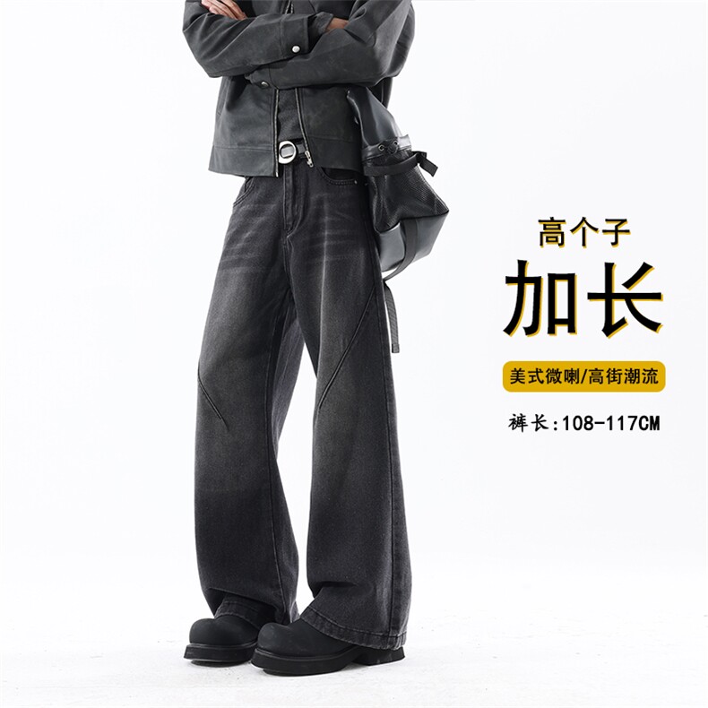 B221美式ins高街高个子加长版牛仔裤LK24422-特批P50控88,男装休闲裤,电商B221