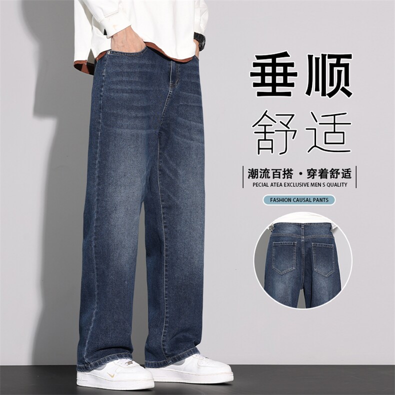 美式复古牛仔裤男士2026春新款潮牌宽松阔腿直筒休闲裤K6670-P52,男装牛仔裤,星座610（原A335）