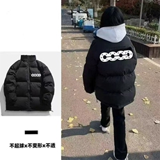 1506/Q8020/P62秋冬季新款港风潮流加厚棉袄保暖棉服，男装棉衣，星座1506