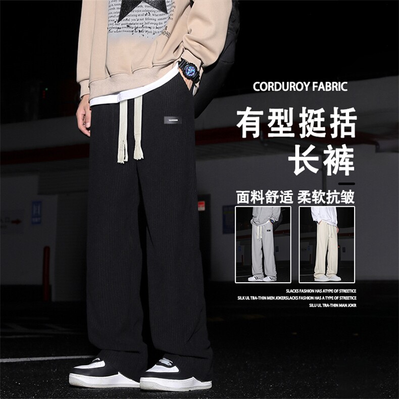 卫裤日系潮流灯芯绒裤子宽松直筒垂感休闲长裤阔腿裤1098-特批-37,男装休闲裤,星座718-1
