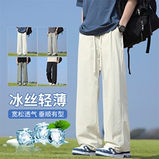 【现货】休闲锦氨面料冰爽透气夏季薄款直筒宽松冰丝阔腿1666P37，男装休闲裤，星座1006