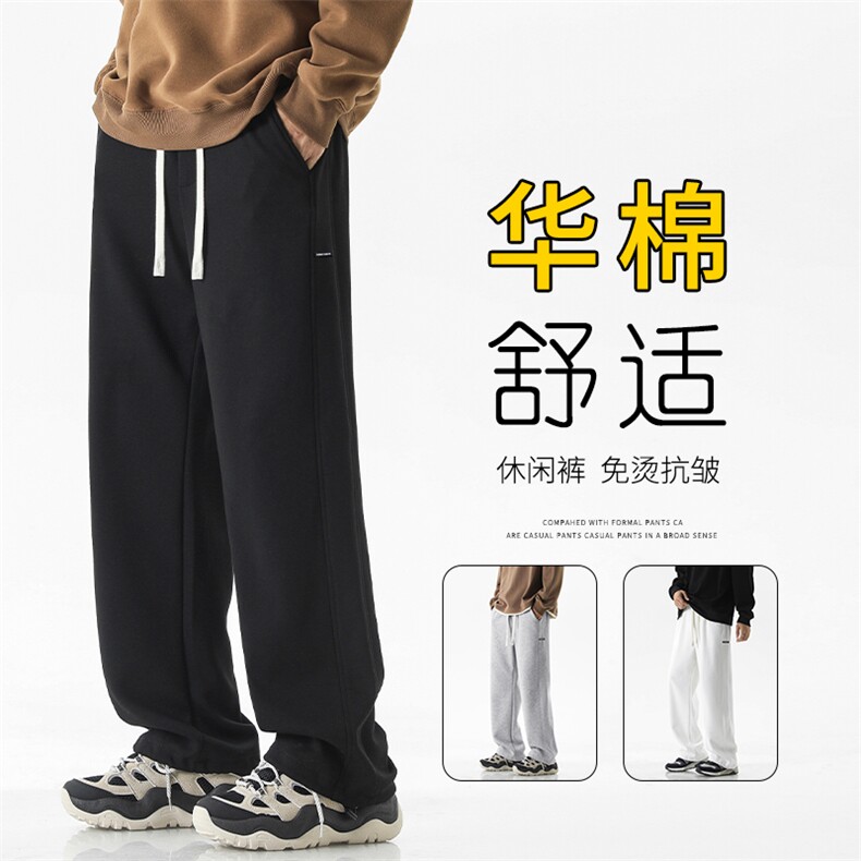 高级灰垂顺百搭休闲长裤直筒卫裤运动裤裤子男X1695-特批45,男装休闲裤,星座718