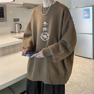 半高领毛衣男士大码针织衫男毛线衣男M18070-P45加绒款-P65