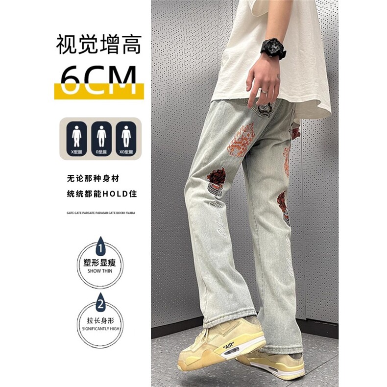 小众设计感牛仔裤男款春秋美式高街潮牌vibe个性裤子直筒显瘦长裤,男装牛仔裤,星座506A