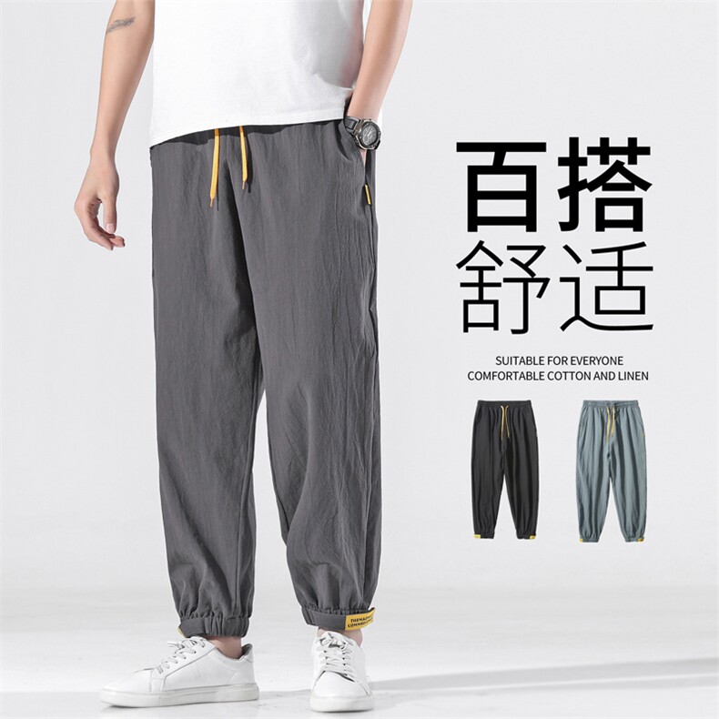 K291 P48无影墙2024春夏季休闲宽松百搭撞色学生束脚风九分裤图片
