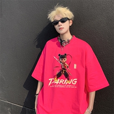 玫红色