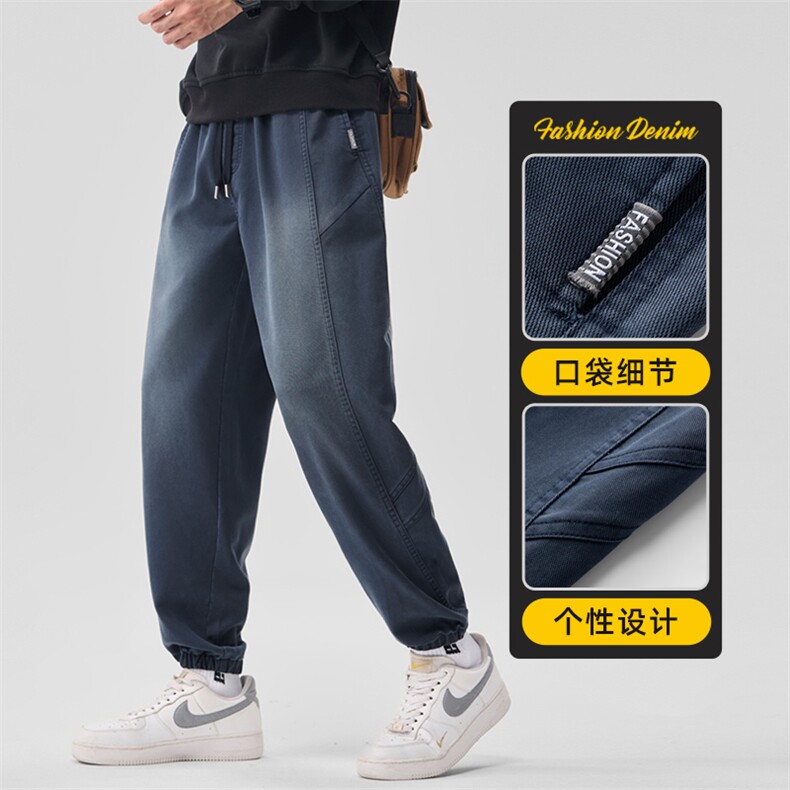 休闲裤男士2025秋冬裤子束脚运动哈伦莱赛尔天丝牛仔裤Z2607-P50,男装牛仔裤,星座509