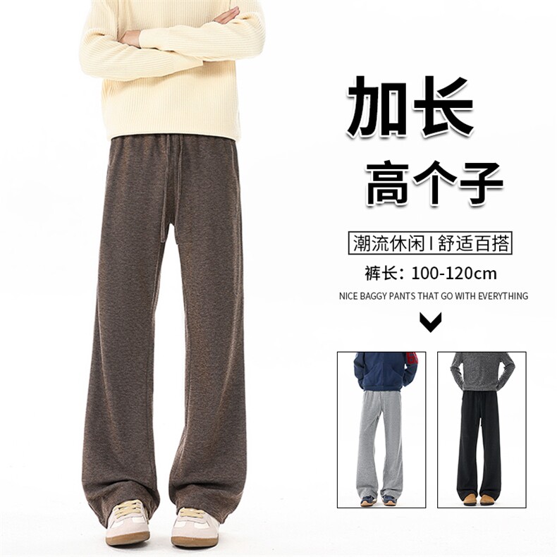 190高个子加长糯米裤垂感慵懒卫裤男窄版休闲直筒超长裤KZ084P45，男装休闲裤，电商B312