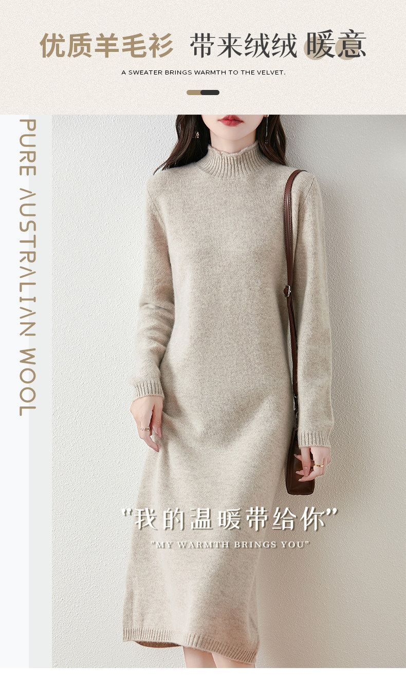 优雅立领羊毛连衣裙秋冬新款中长款修身显瘦针织裙气质百搭时尚,女装连衣裙,绒汀羊绒