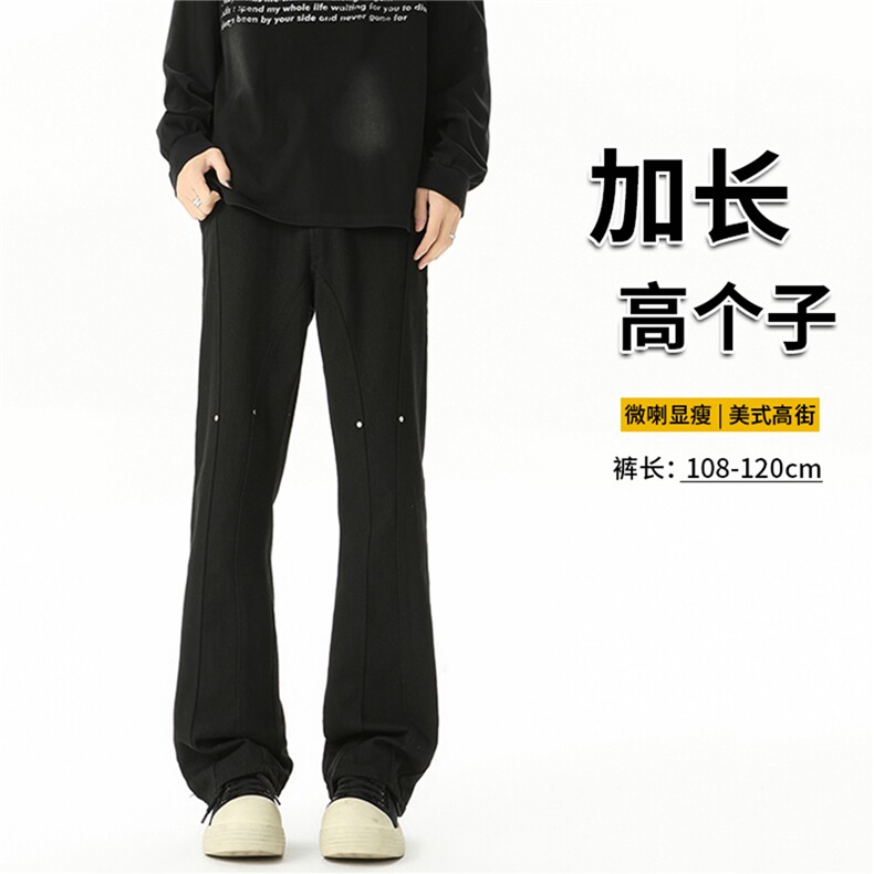 春季高个子加长牛仔裤男微喇美式188cm115直筒阔腿休闲裤KZ027P65图片
